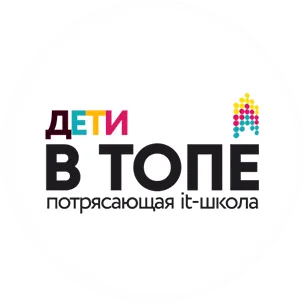 Дети в ТОПЕ